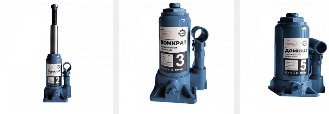 домкрат гидравлический